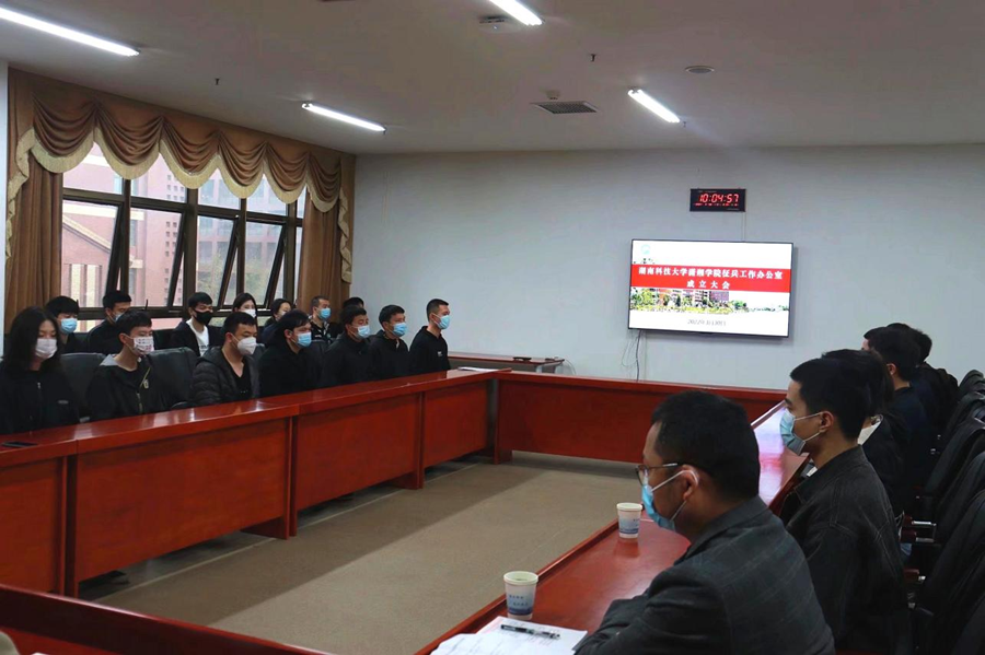 bv伟德国际体育官方网站