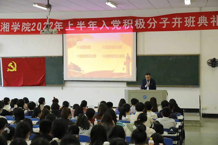 bv伟德国际体育官方网站