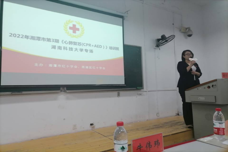 bv伟德国际体育官方网站