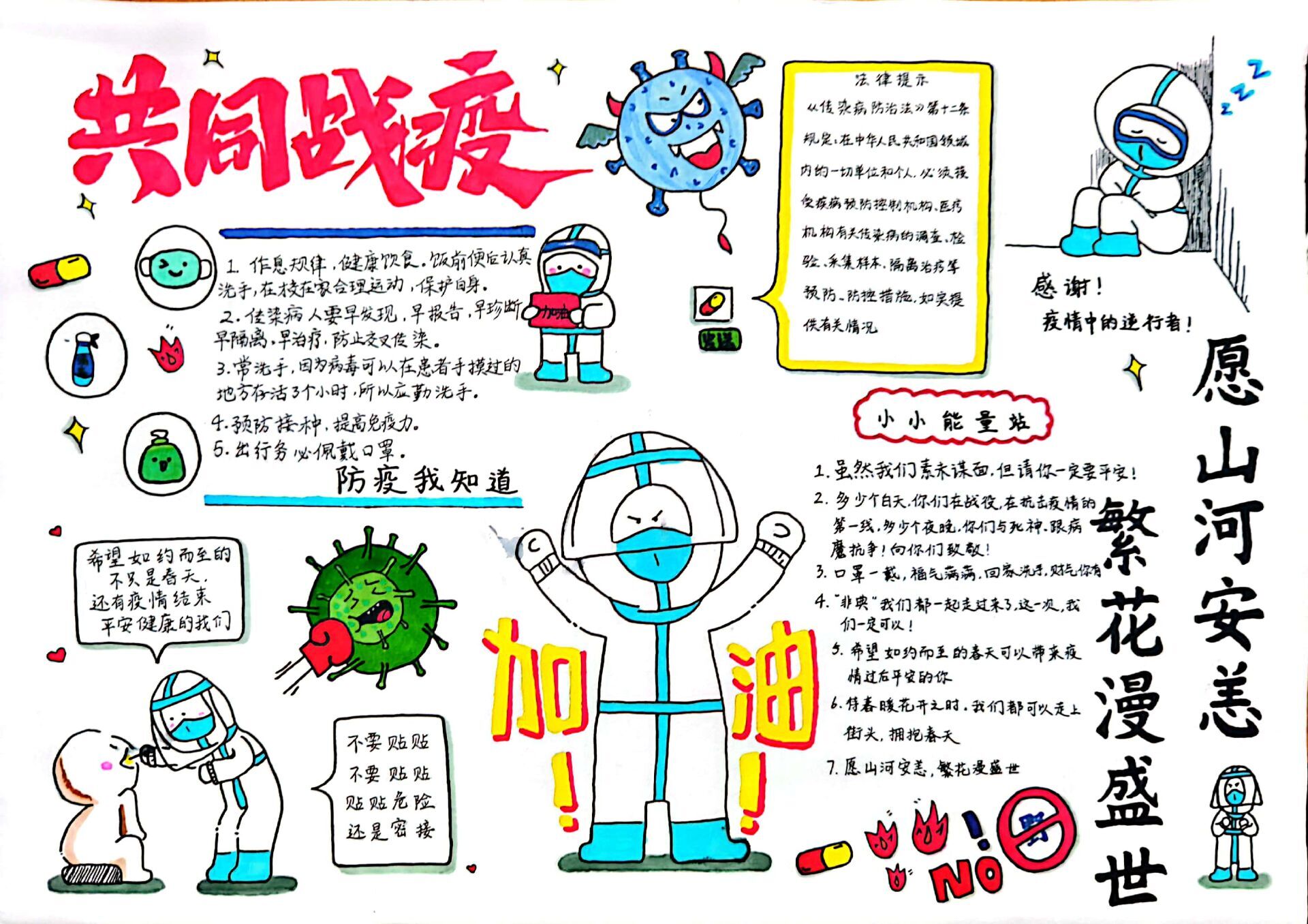 bv伟德国际体育官方网站