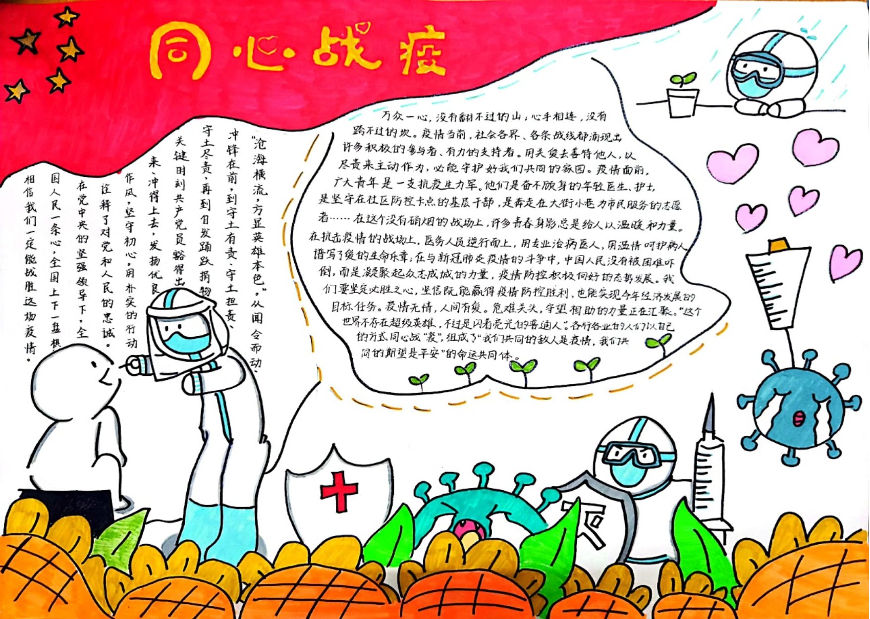 bv伟德国际体育官方网站