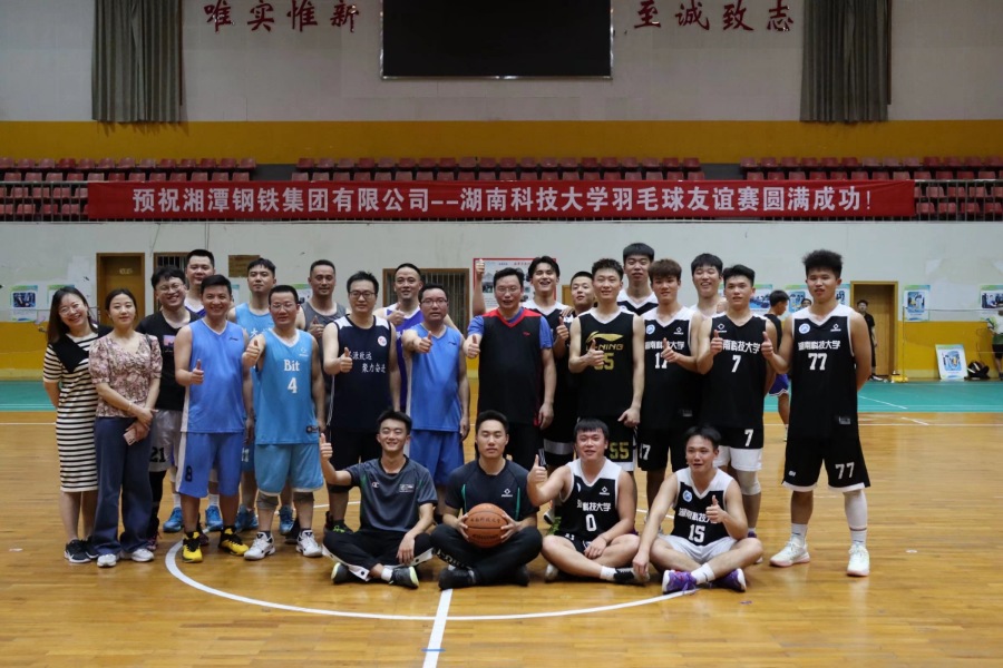 bv伟德国际体育官方网站