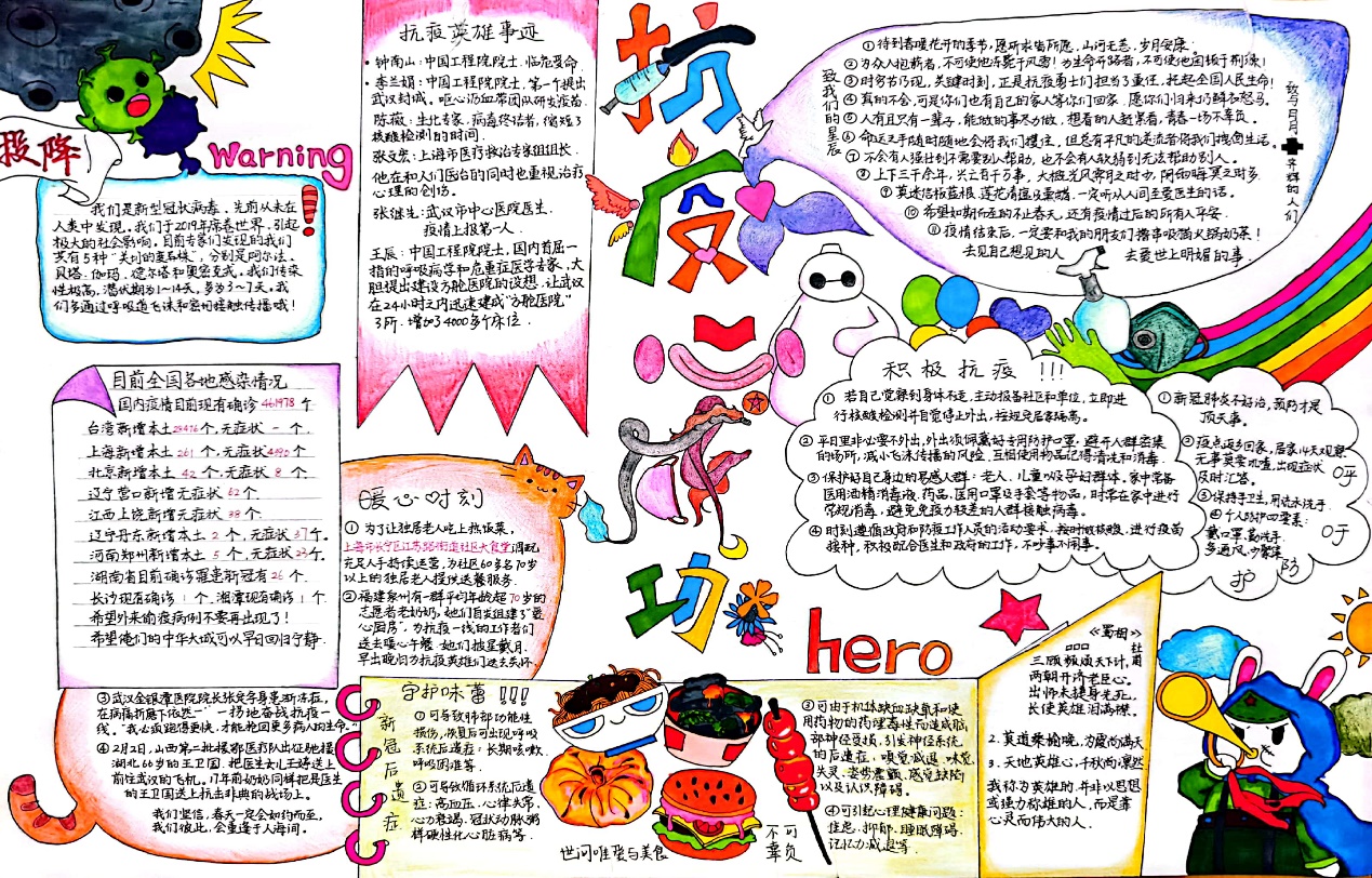 bv伟德国际体育官方网站