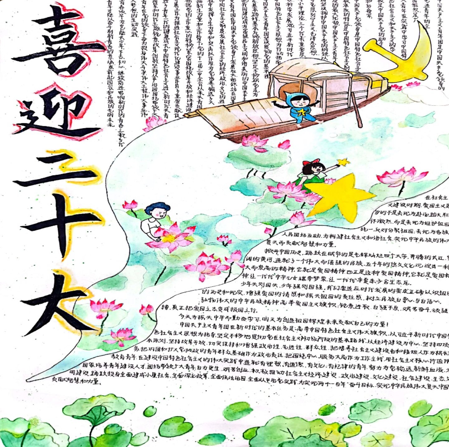 bv伟德国际体育官方网站