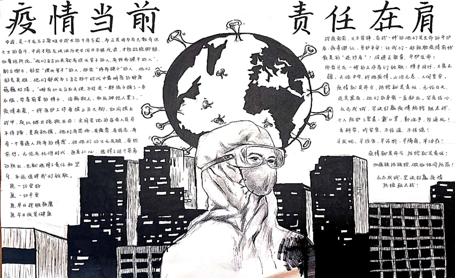 bv伟德国际体育官方网站