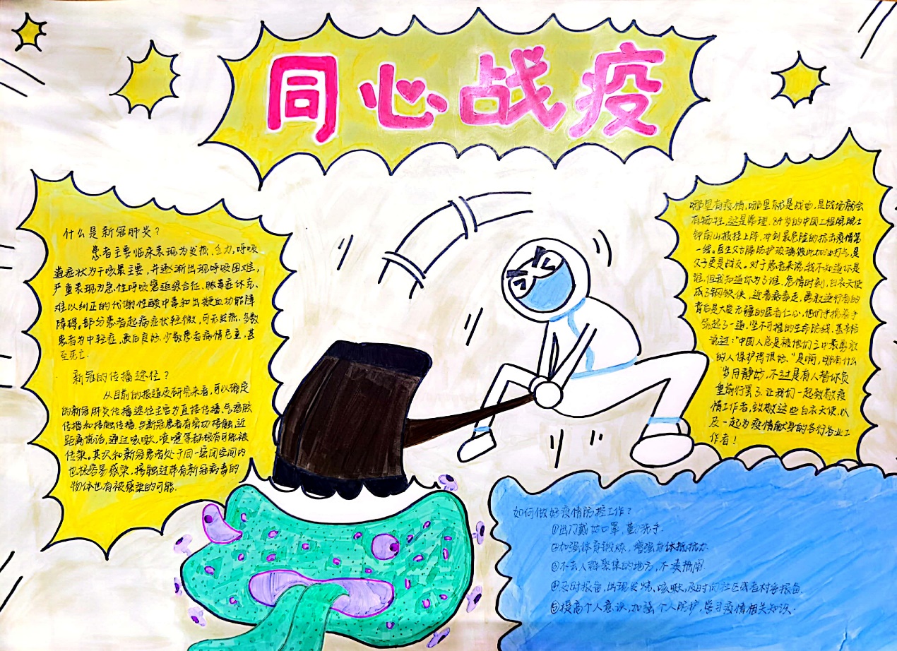 bv伟德国际体育官方网站