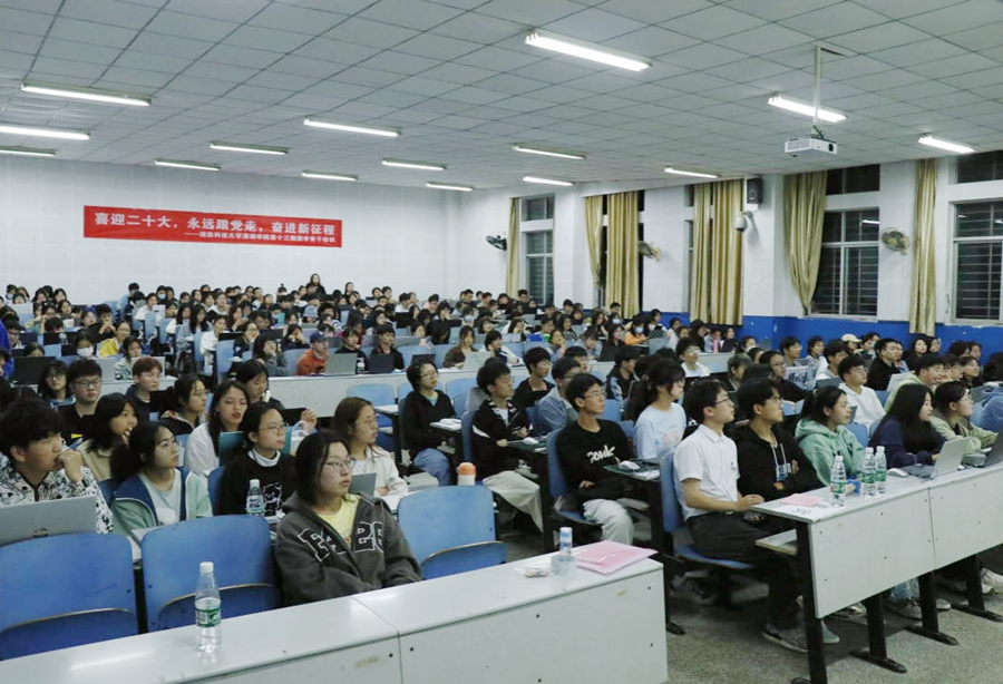 bv伟德国际体育官方网站