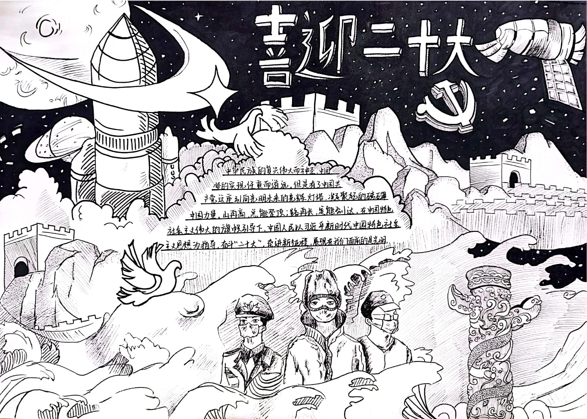 bv伟德国际体育官方网站