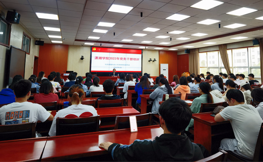 bv伟德国际体育官方网站