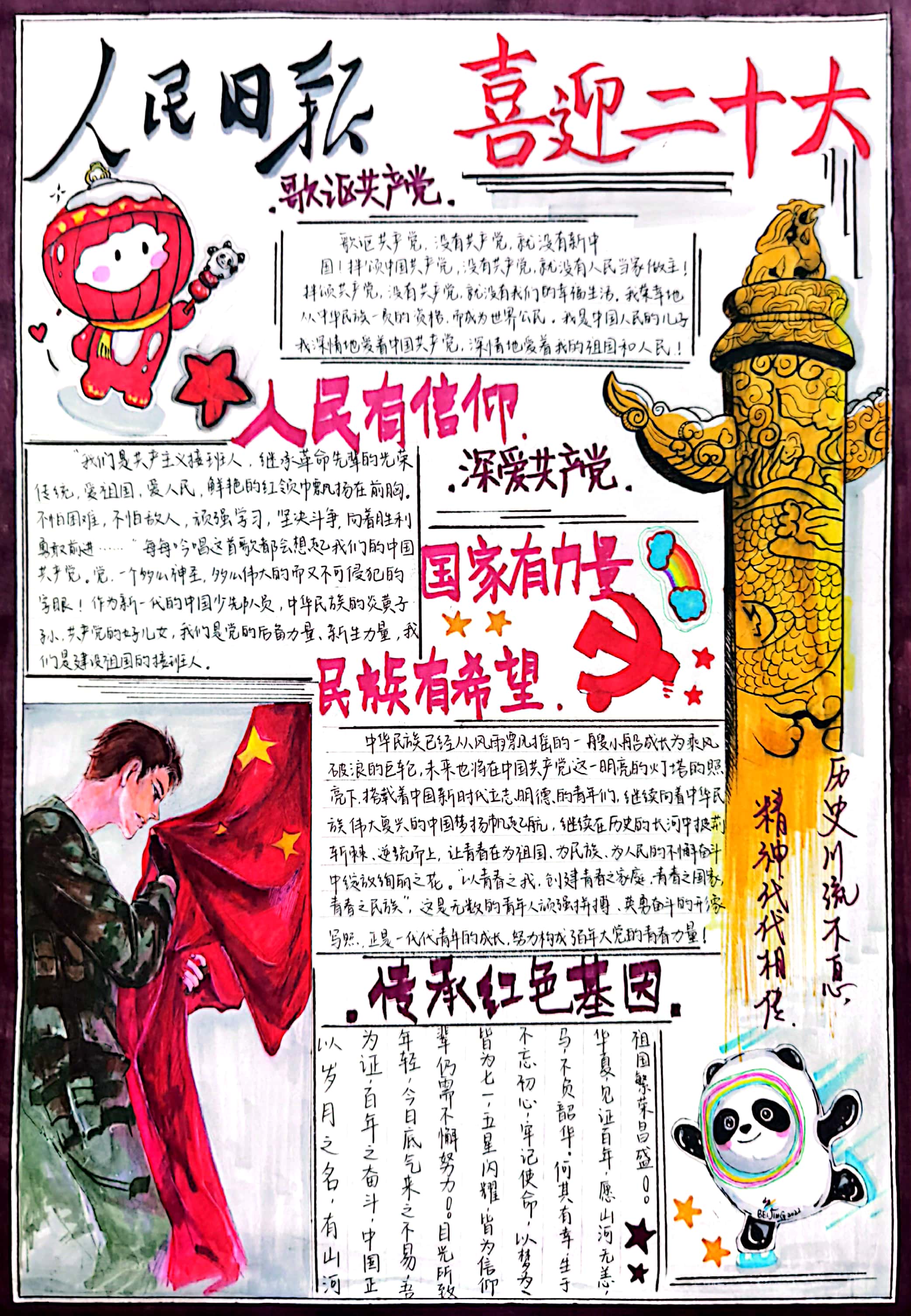 bv伟德国际体育官方网站