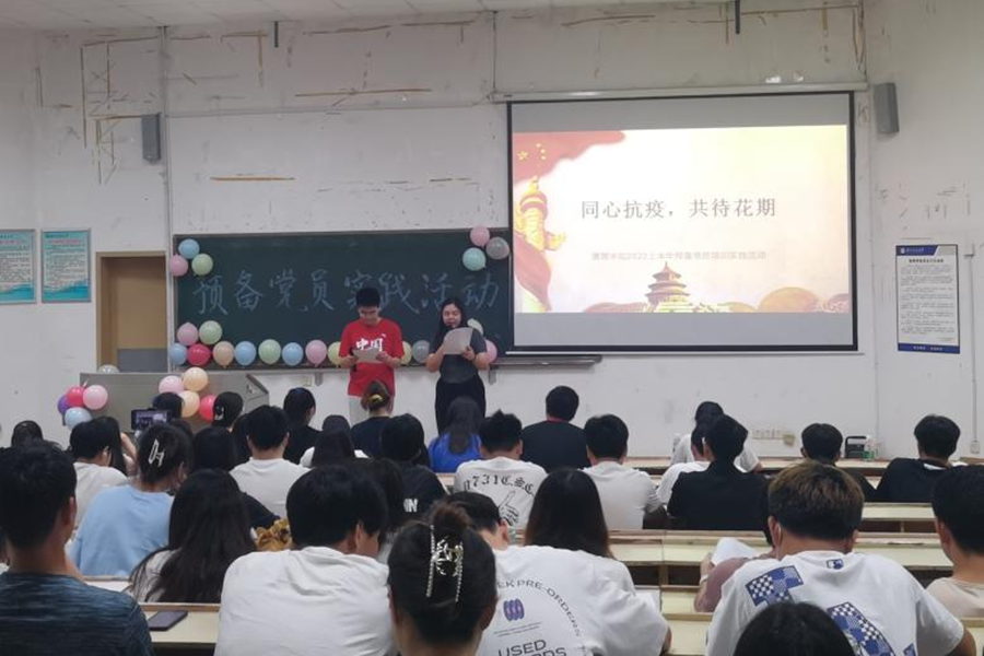 bv伟德国际体育官方网站