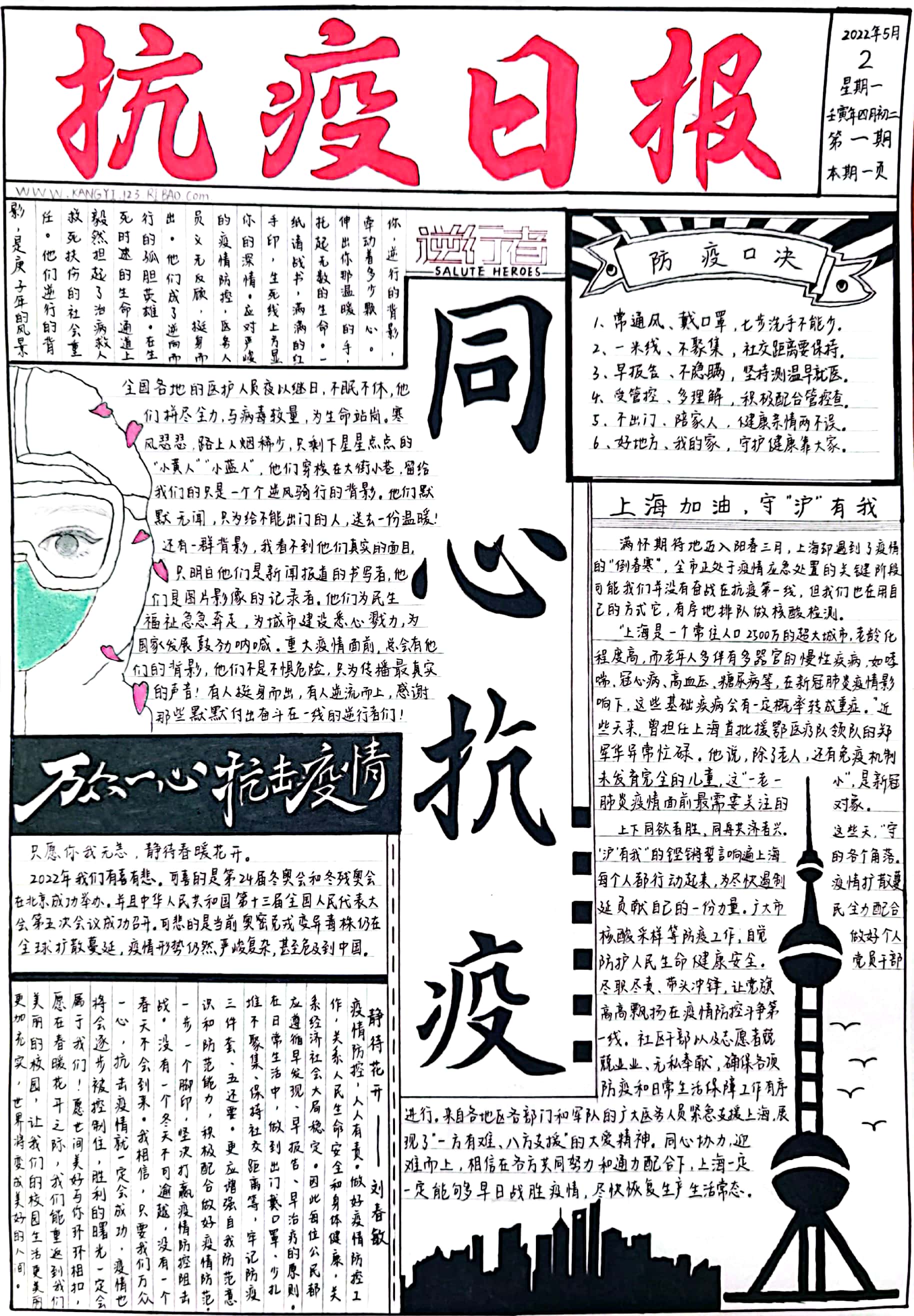 bv伟德国际体育官方网站