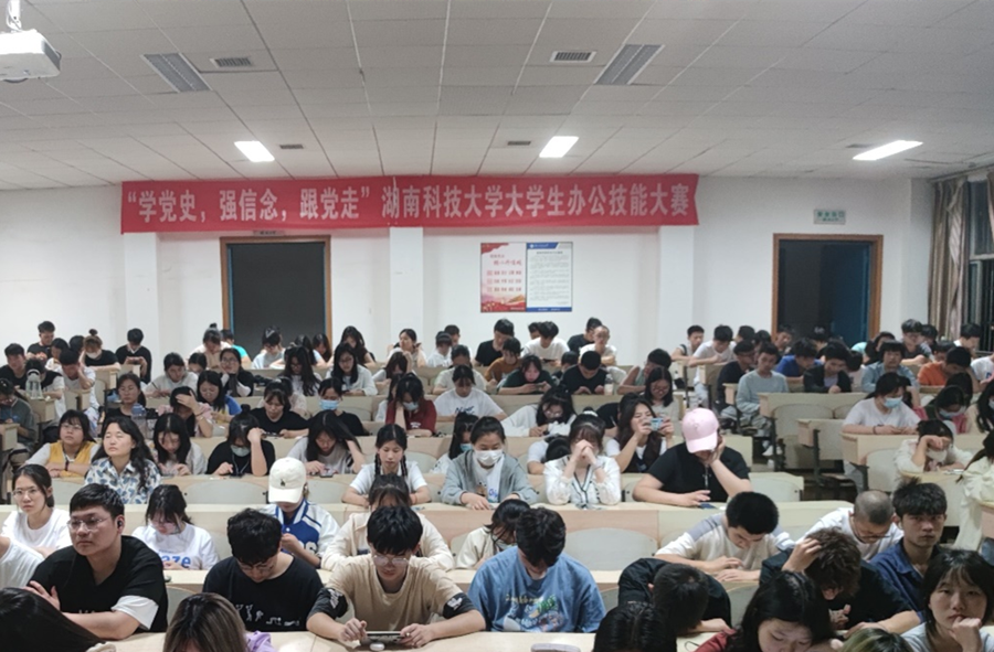 bv伟德国际体育官方网站