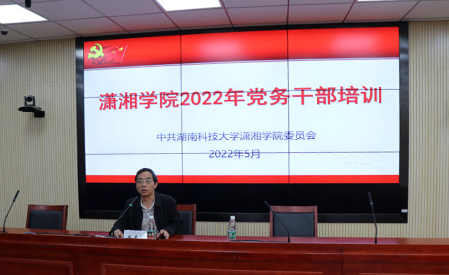 bv伟德国际体育官方网站