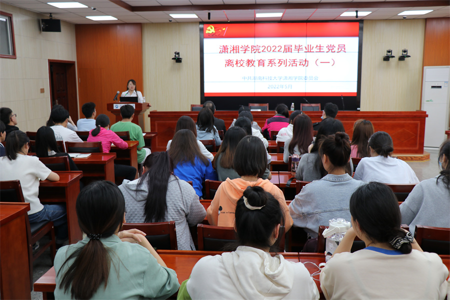 bv伟德国际体育官方网站