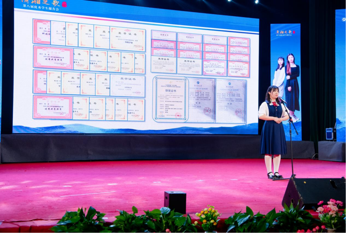 bv伟德国际体育官方网站