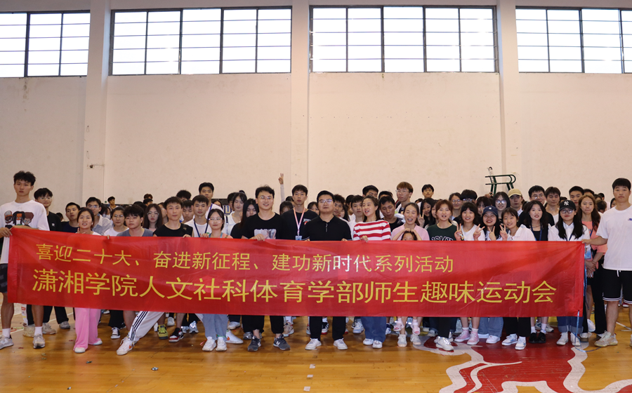 bv伟德国际体育官方网站