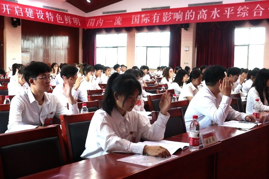 bv伟德国际体育官方网站