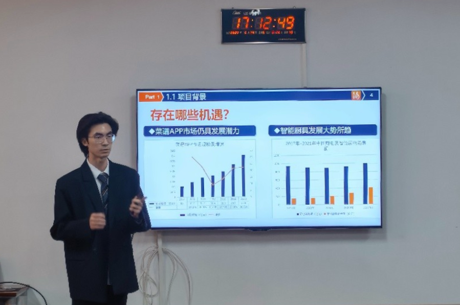 bv伟德国际体育官方网站