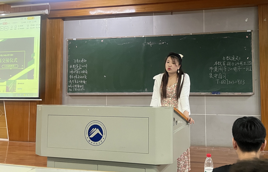 bv伟德国际体育官方网站