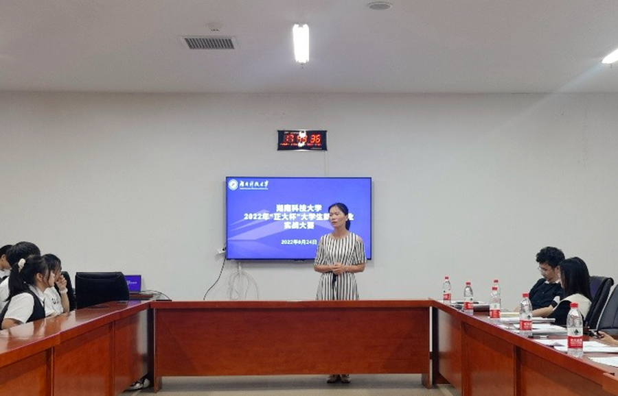 bv伟德国际体育官方网站