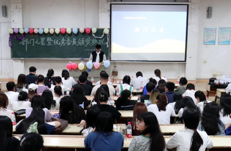 bv伟德国际体育官方网站