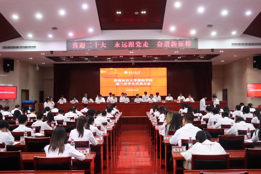 bv伟德国际体育官方网站