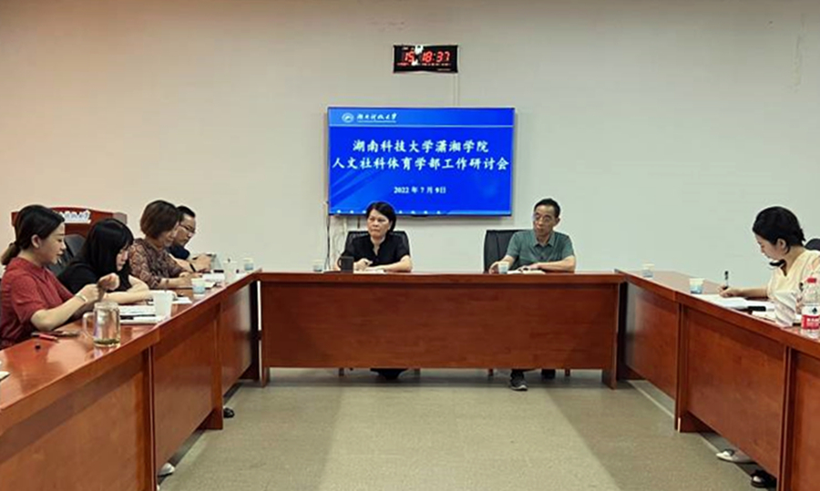 bv伟德国际体育官方网站