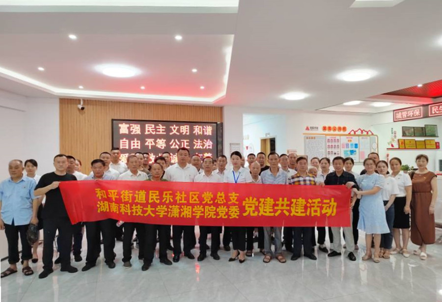 bv伟德国际体育官方网站