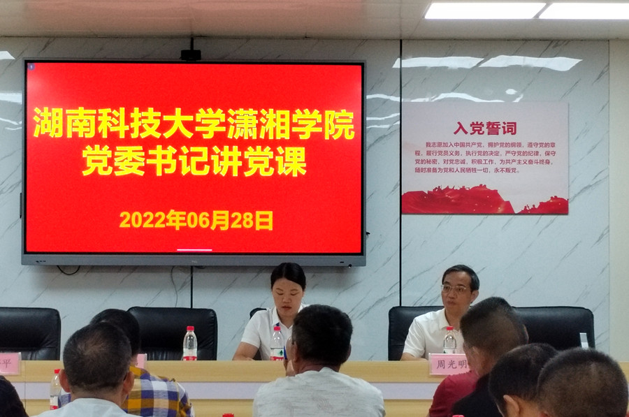 bv伟德国际体育官方网站