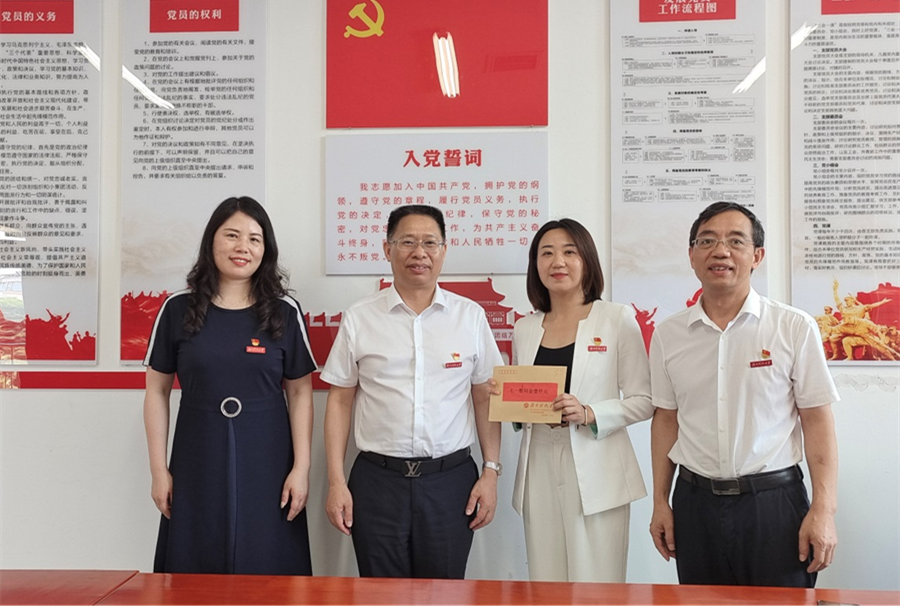 23c0692537d949f7863a248963a89023.png bv伟德国际体育官方网站