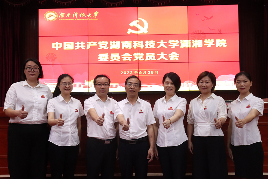 28a652389f414f4082dd25a5a1cc614b.png bv伟德国际体育官方网站