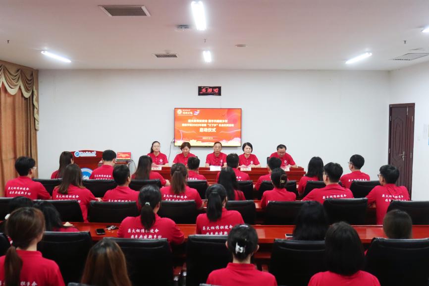 bv伟德国际体育官方网站