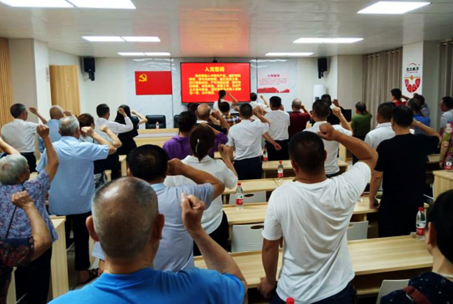 bv伟德国际体育官方网站