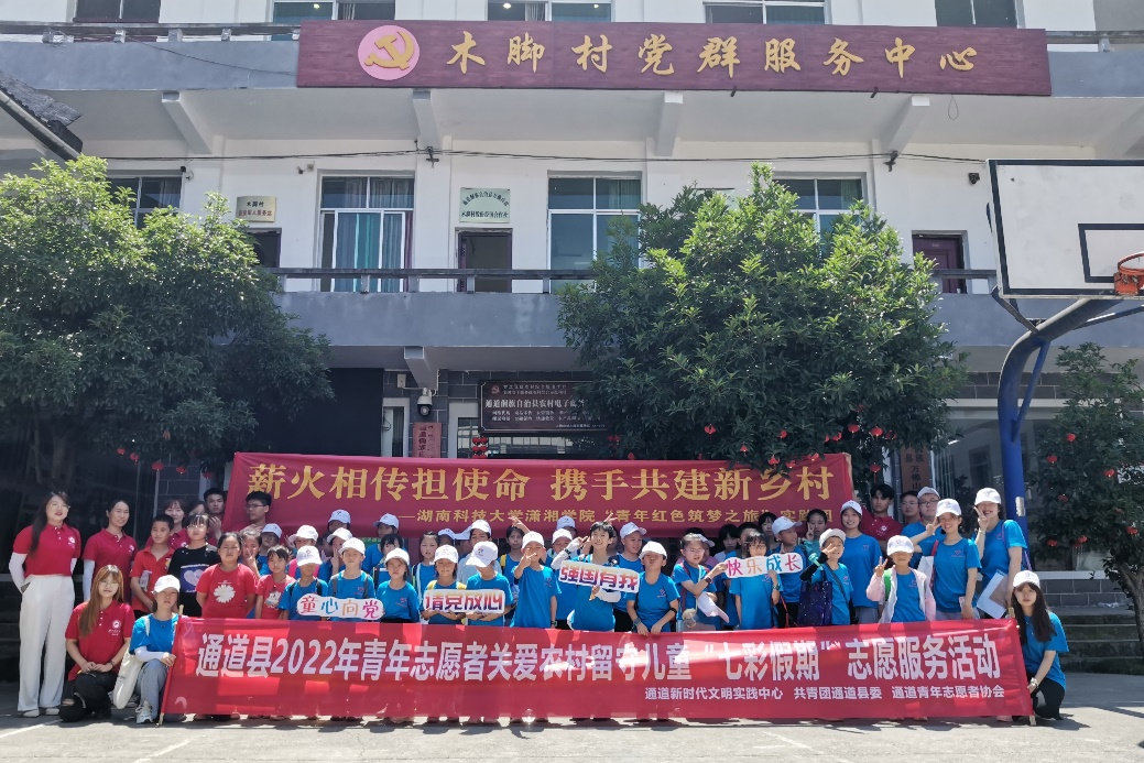 bv伟德国际体育官方网站