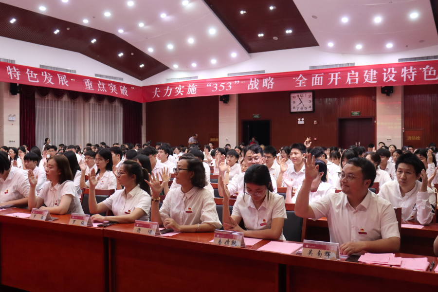 851f6869337b4cb29385e070424baa07.png bv伟德国际体育官方网站