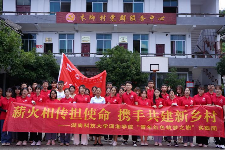 bv伟德国际体育官方网站