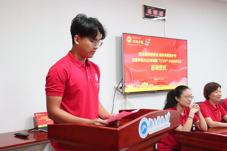 bv伟德国际体育官方网站