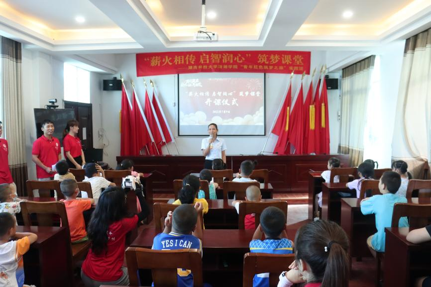 bv伟德国际体育官方网站