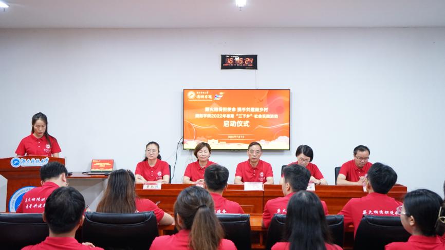 bv伟德国际体育官方网站