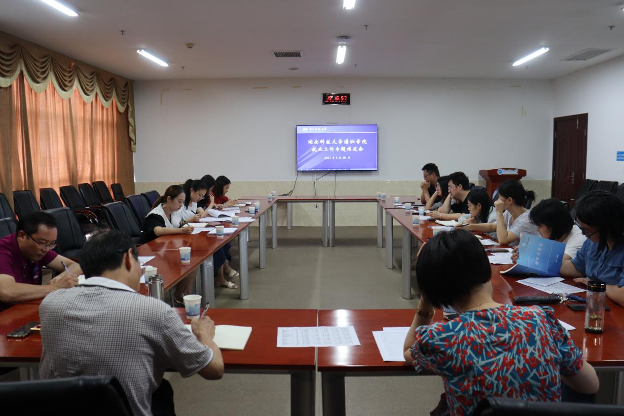 bv伟德国际体育官方网站