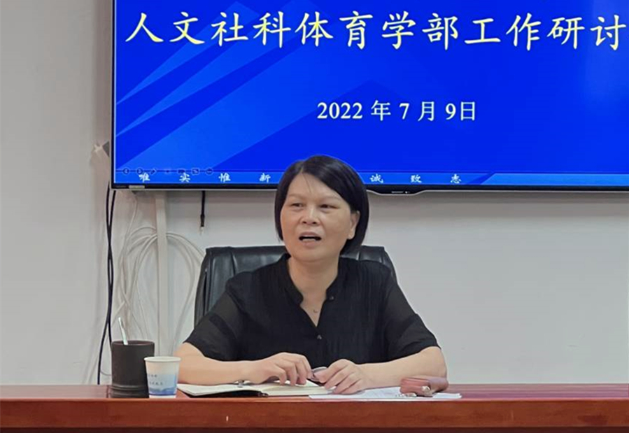 bv伟德国际体育官方网站