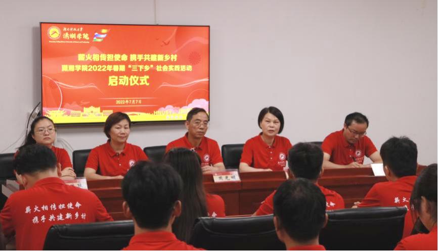 bv伟德国际体育官方网站