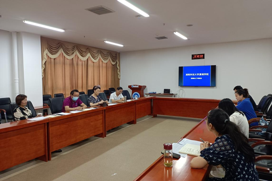 3c9044c2ea9c410ea38edd0a8a7715e6.png bv伟德国际体育官方网站