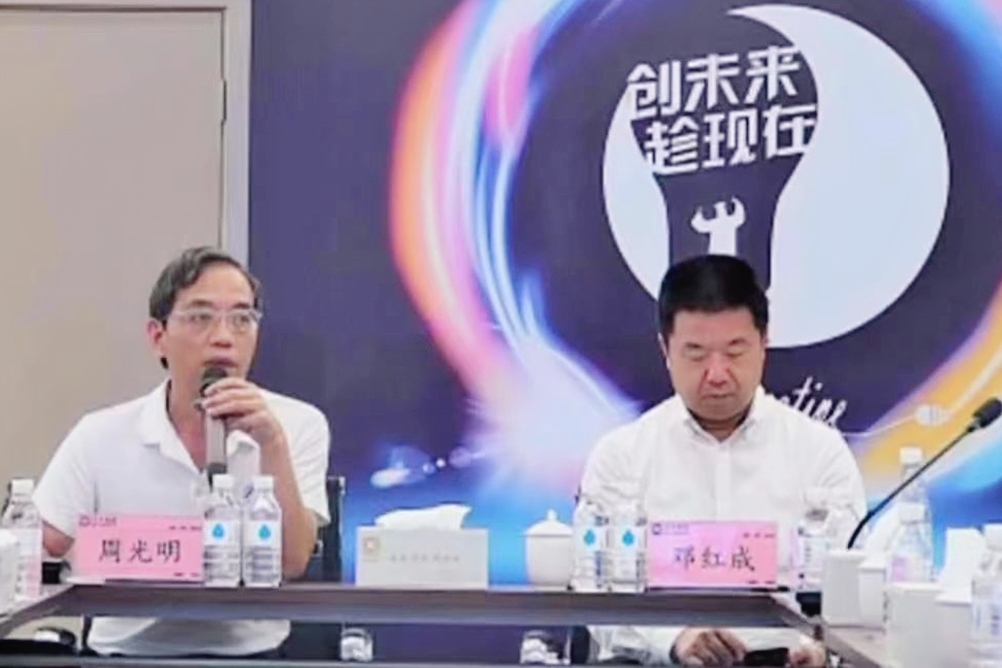 64a76c42218b4ff194d8f113a702b5c0.jpg bv伟德国际体育官方网站