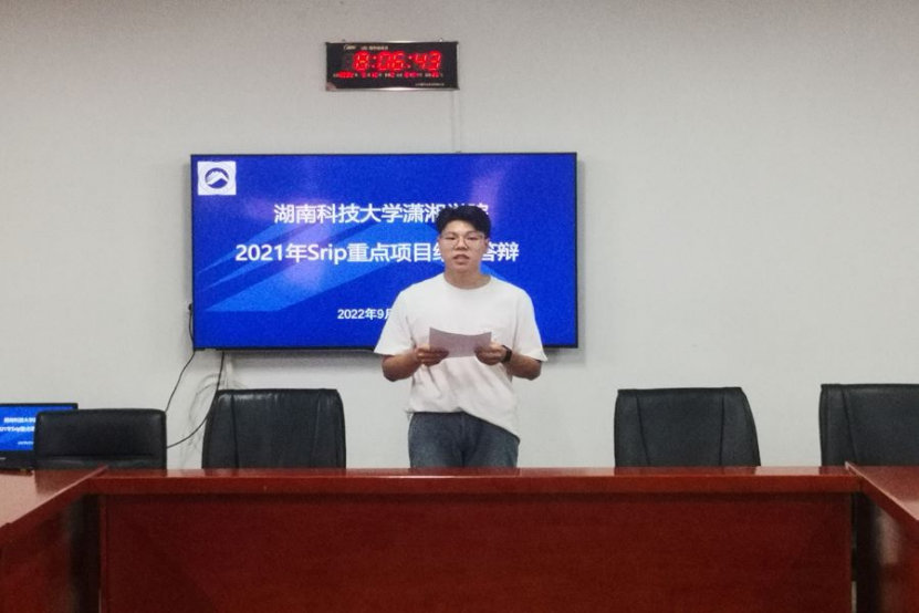 bv伟德国际体育官方网站