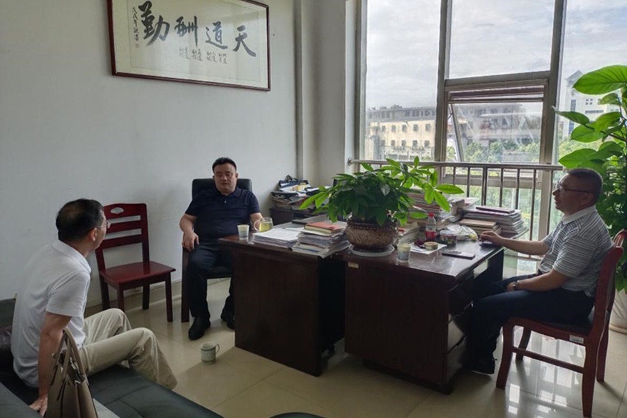 bv伟德国际体育官方网站