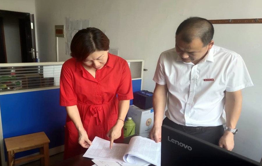 bv伟德国际体育官方网站