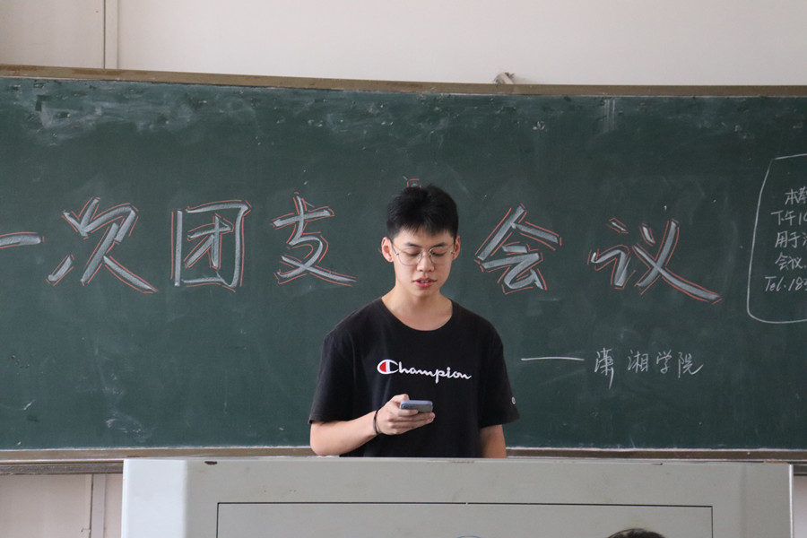 bv伟德国际体育官方网站