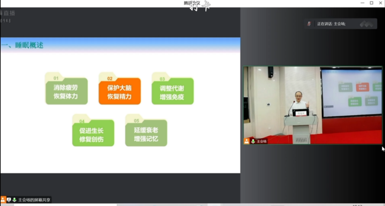 bv伟德国际体育官方网站